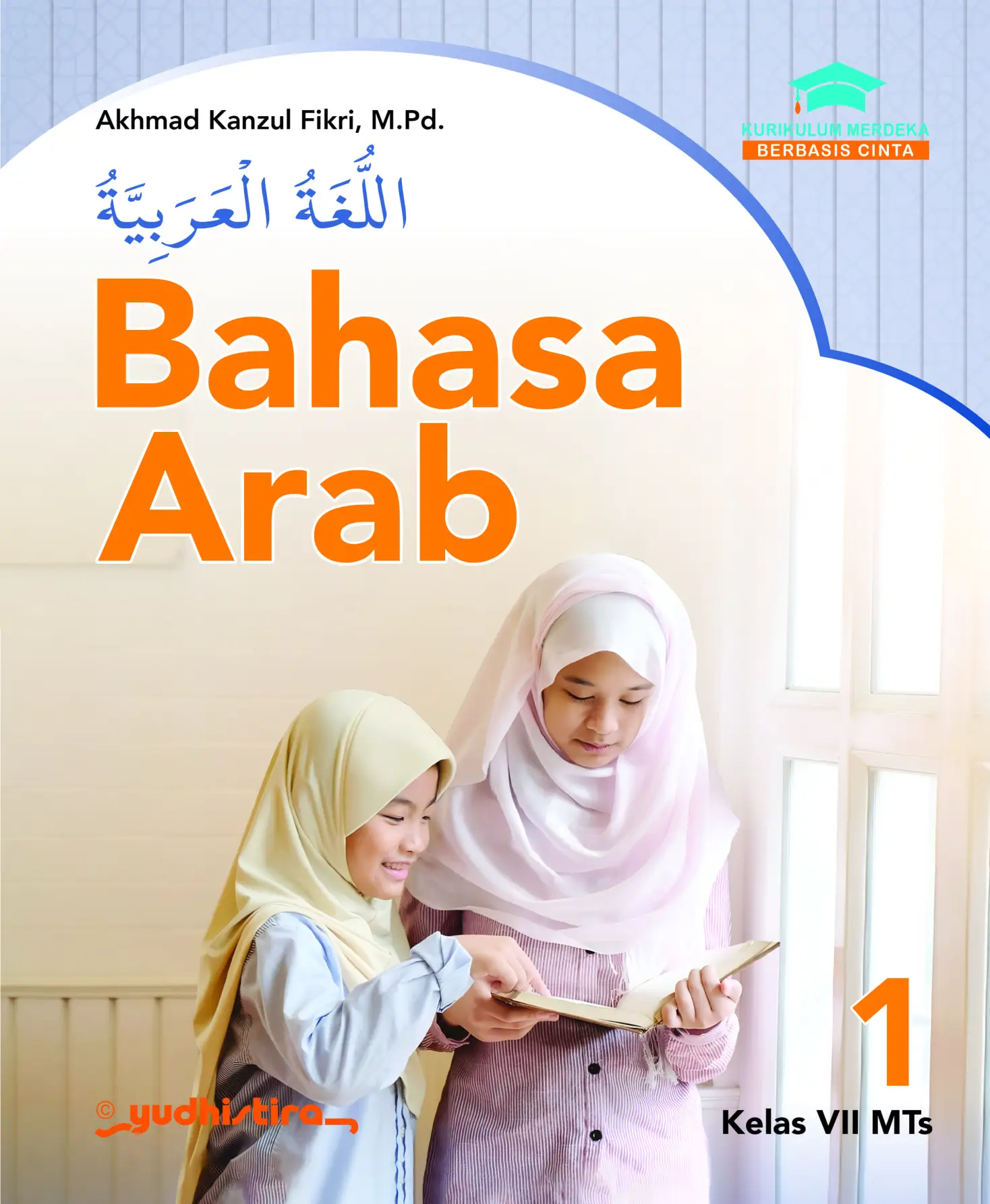 Bahasa Arab MTs/KBC